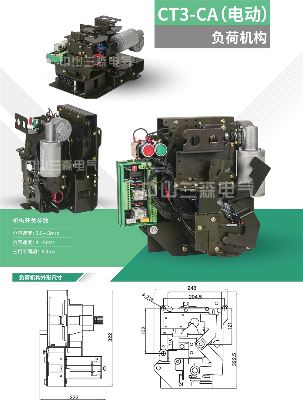 CT3-CA-(電動(dòng)）.jpg